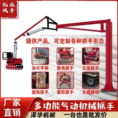 无极县雄克卡盘爪schunk机械抓手303542PZN-plus 100-1-IS汰慷秒报价