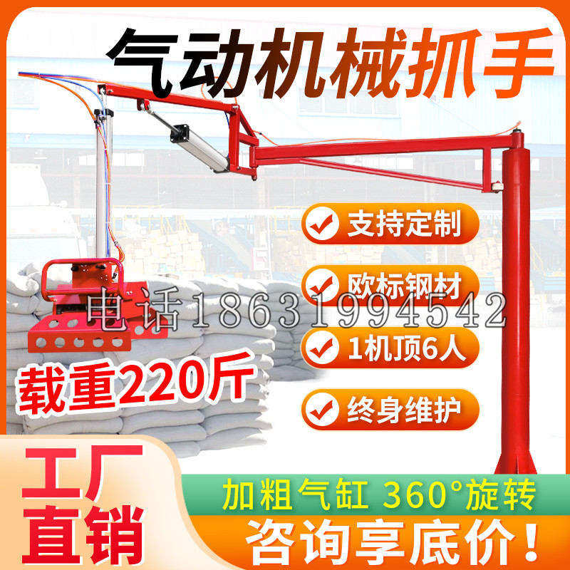 无极县凯富 Jupiter木星电动液压机械臂制作 主从机器人机械抓手