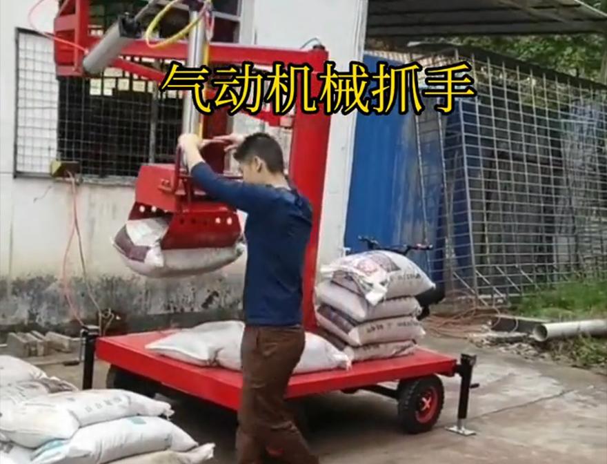 无极县机械抓手机械抓手无极县本地水泥机械抓手无极县气动机械抓手处理化肥搬运机械助力机械臂